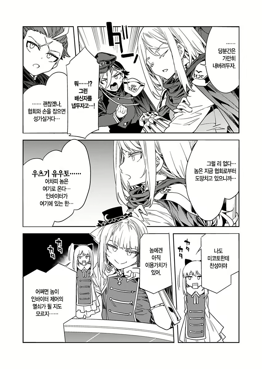 Content 2677988 - 494 페이지