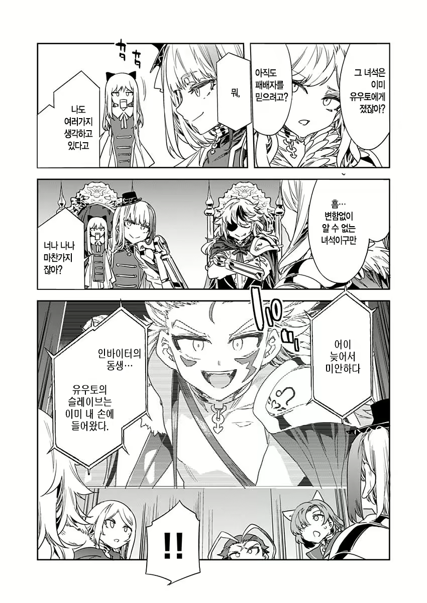 Content 2677988 - 495 페이지