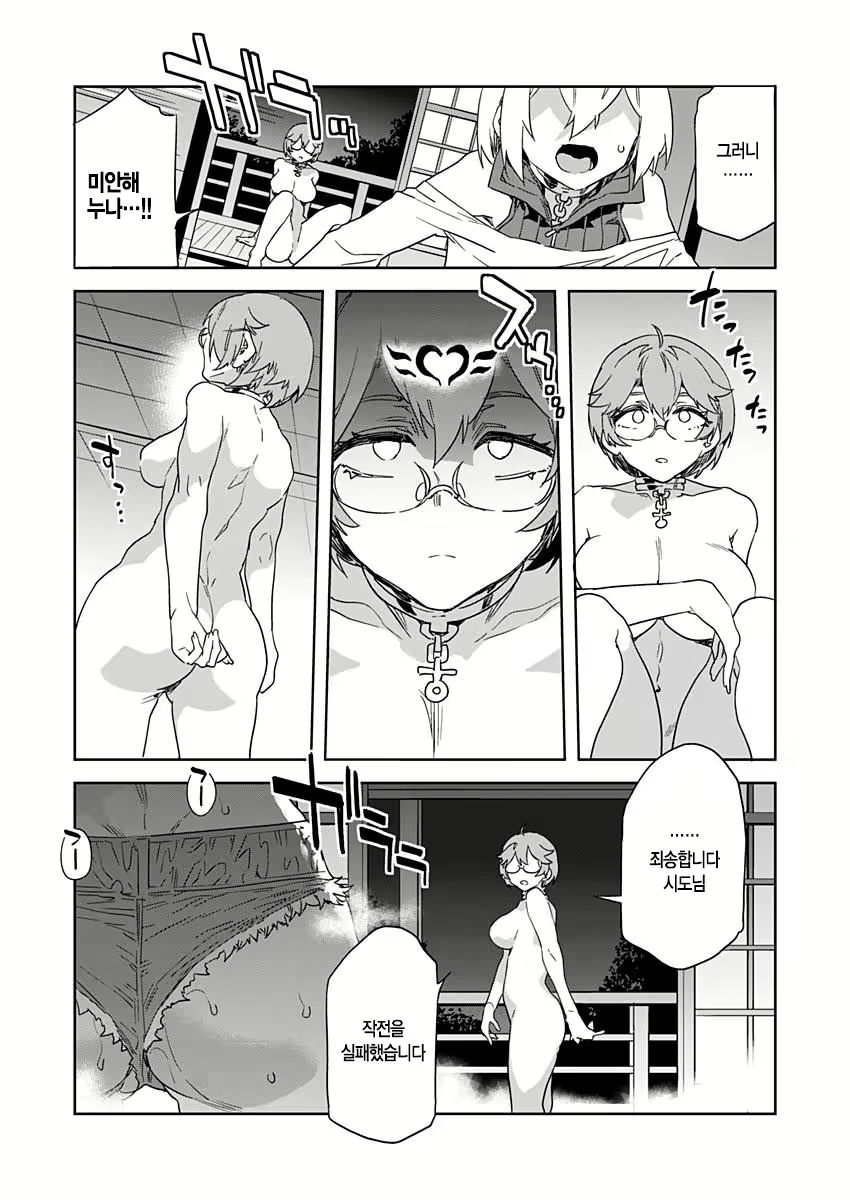 Content 2677988 - 499 페이지