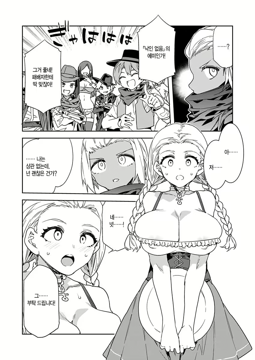 Content 2677988 - 514 페이지
