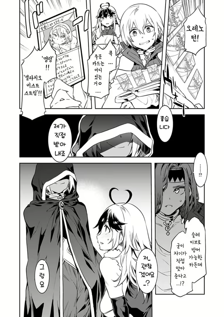 Content 2677988 - 52 페이지