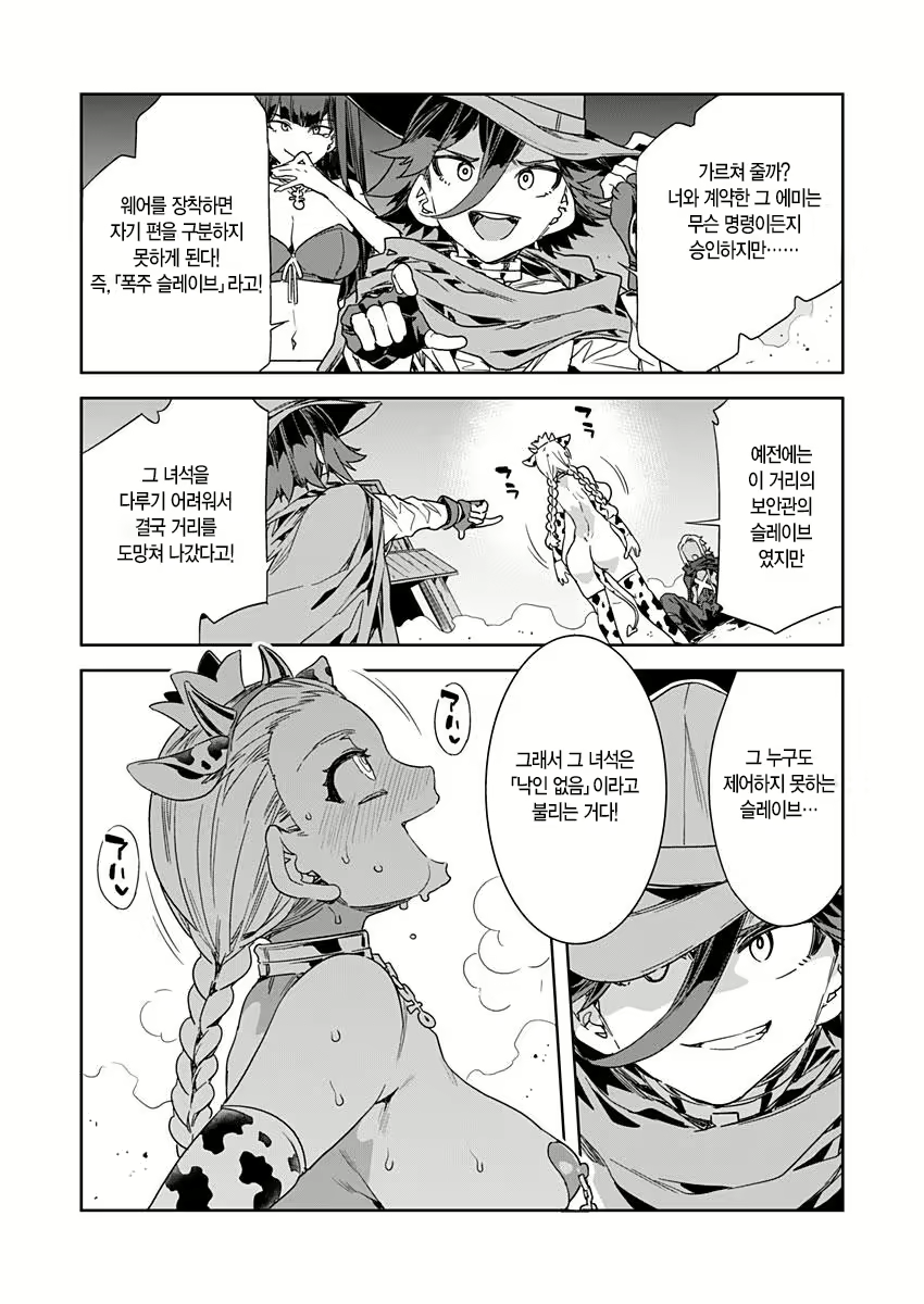 Content 2677988 - 524 페이지