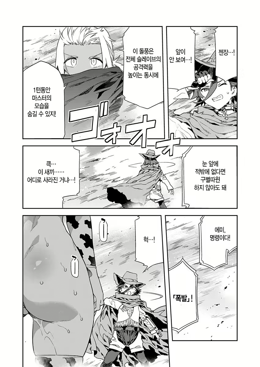 Content 2677988 - 533 페이지