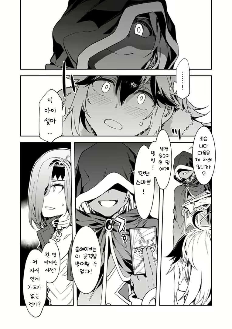 Content 2677988 - 54 페이지