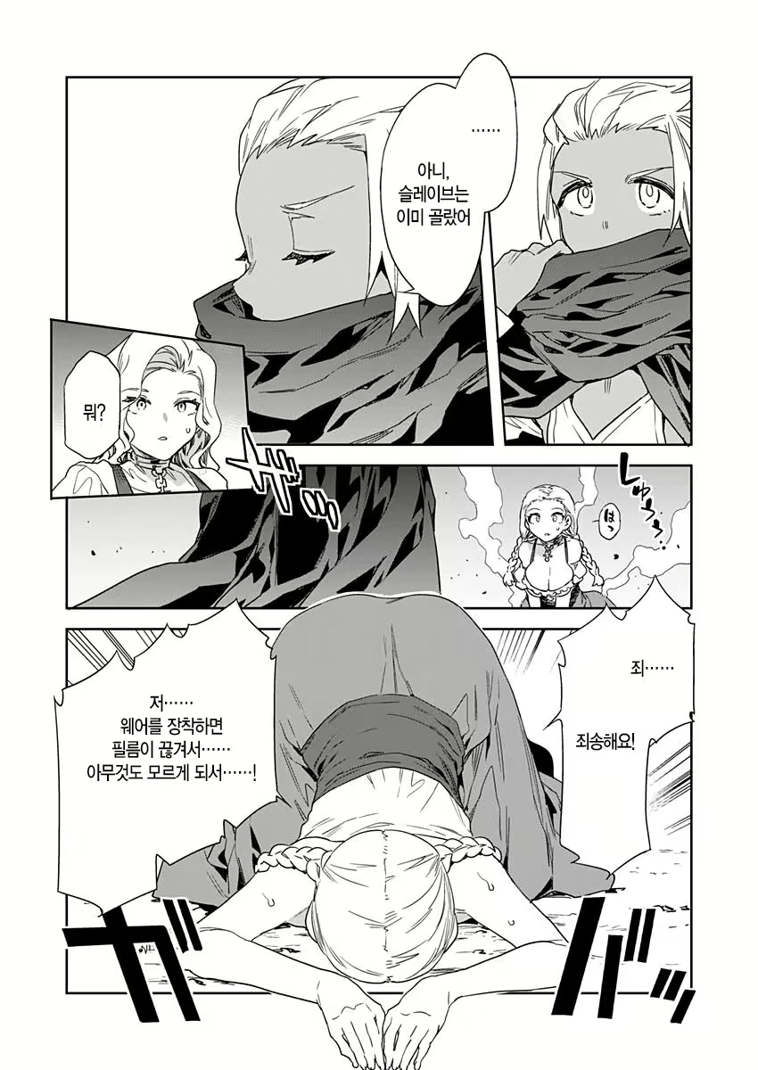 Content 2677988 - 545 페이지