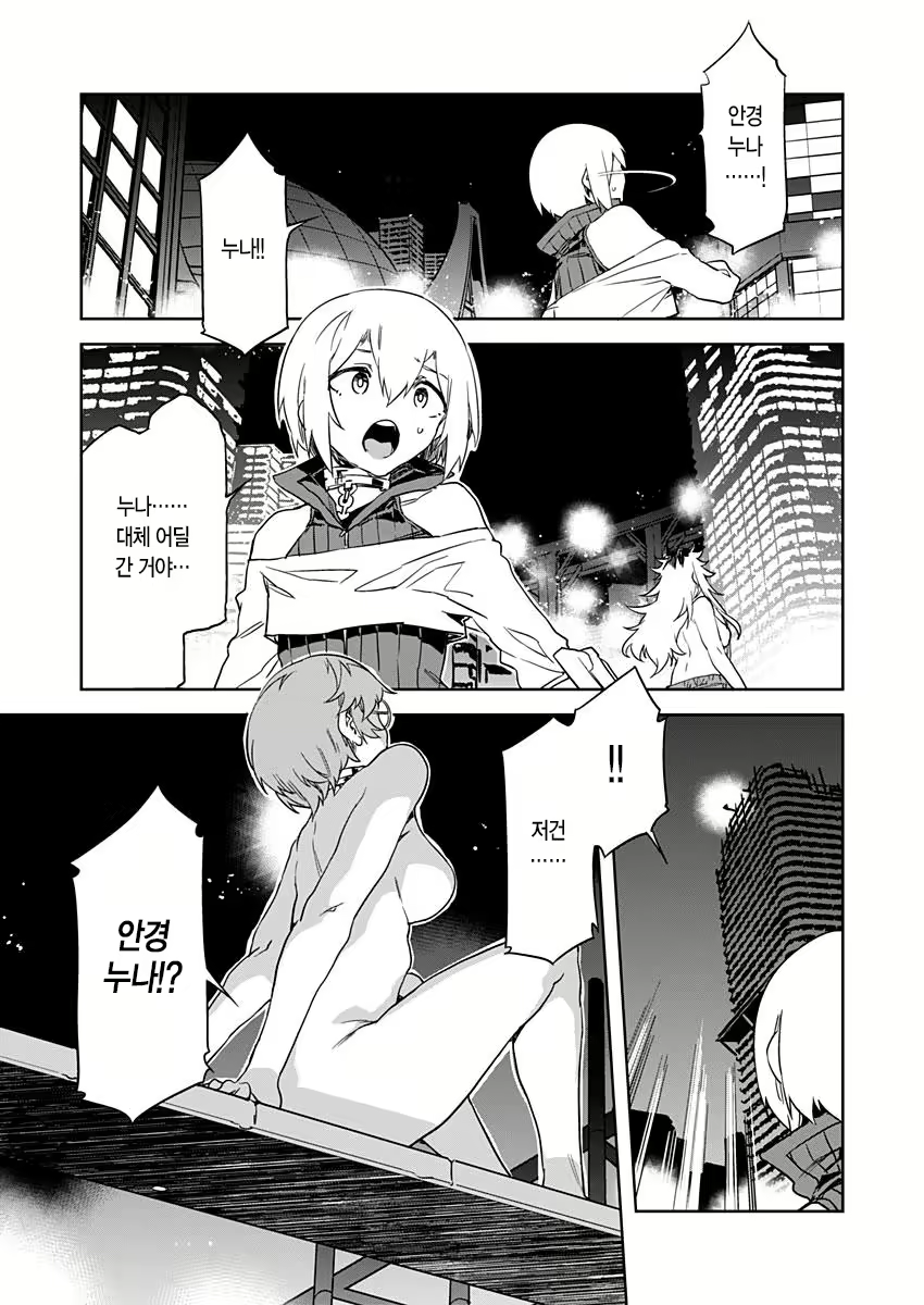 Content 2677988 - 553 페이지