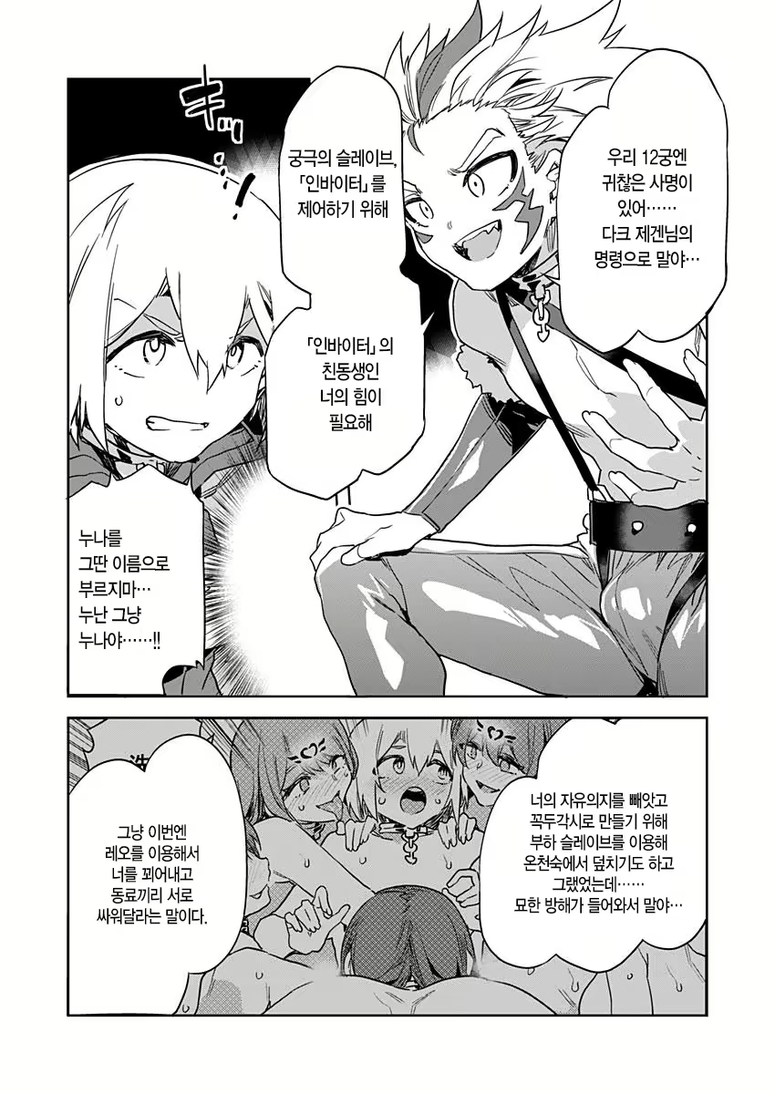 Content 2677988 - 561 페이지