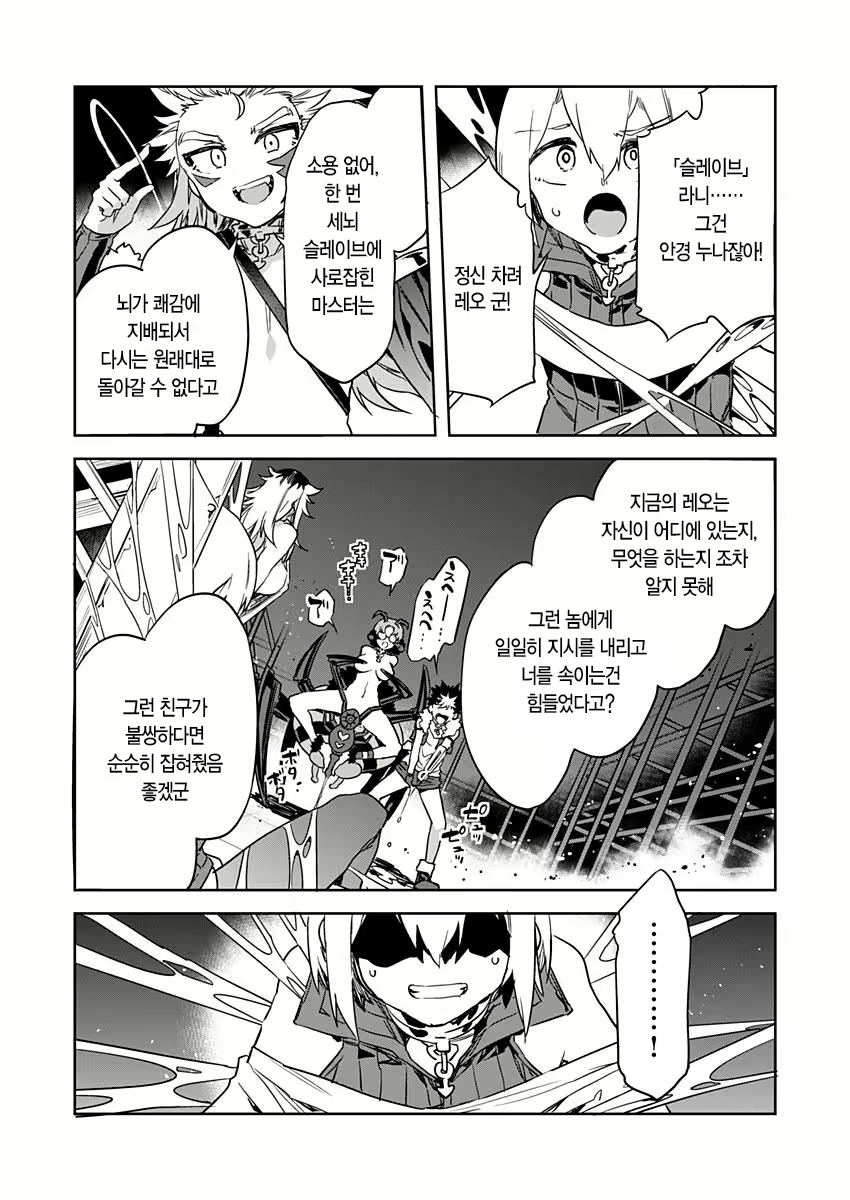 Content 2677988 - 563 페이지