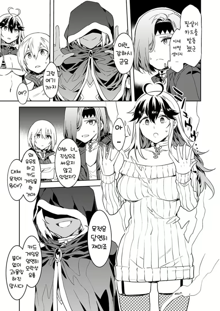 Content 2677988 - 57 페이지