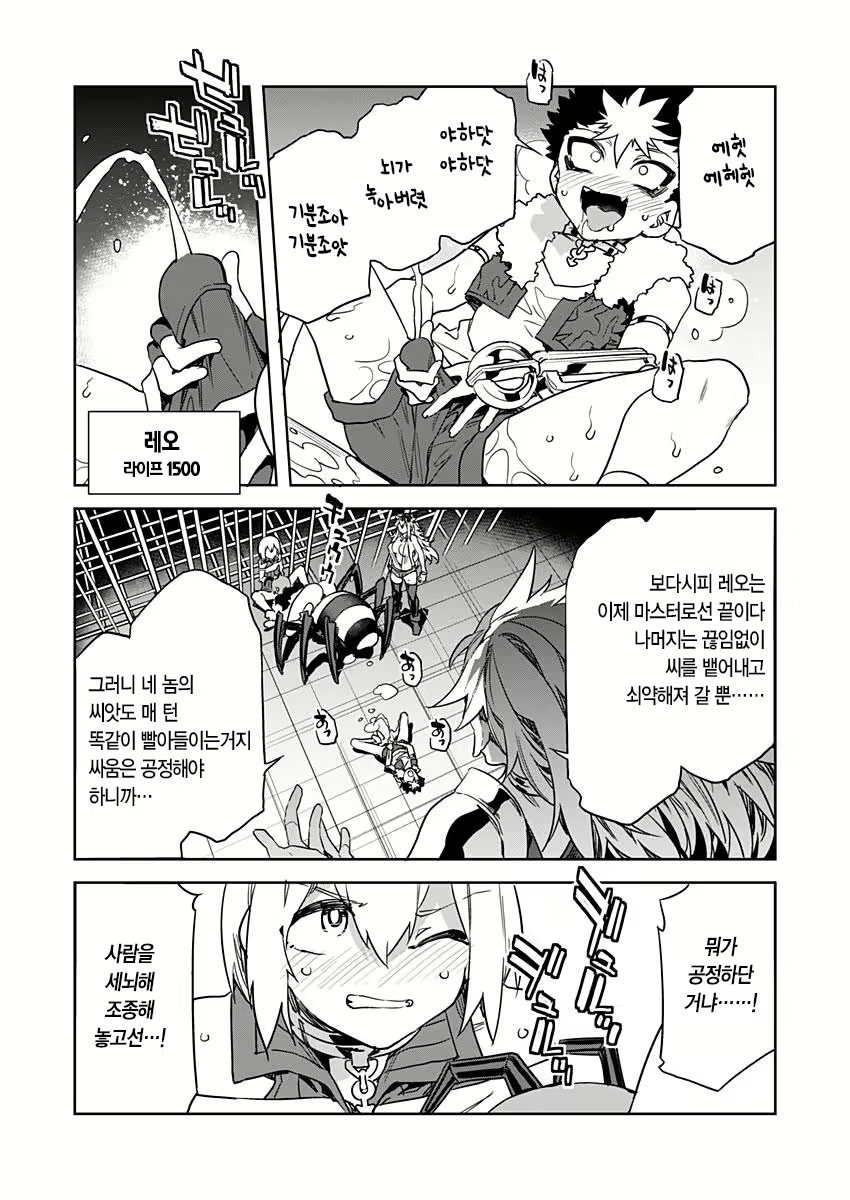 Content 2677988 - 571 페이지