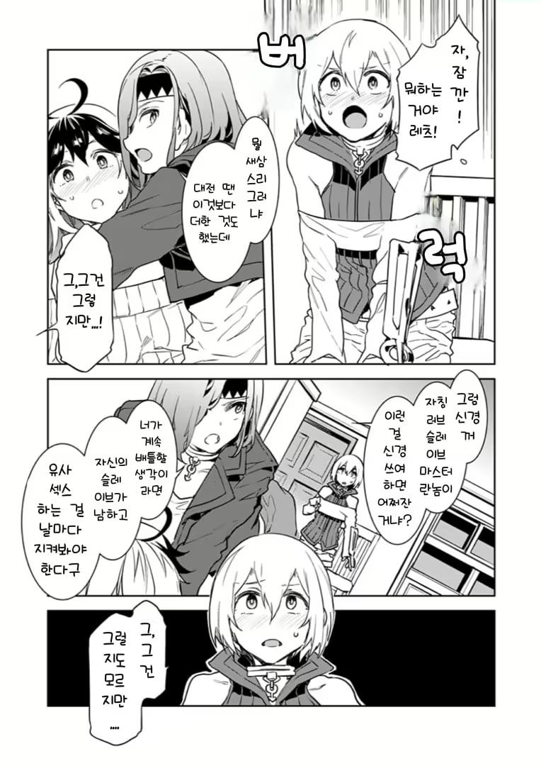 Content 2677988 - 61 페이지