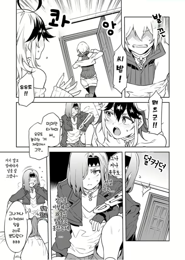 Content 2677988 - 63 페이지