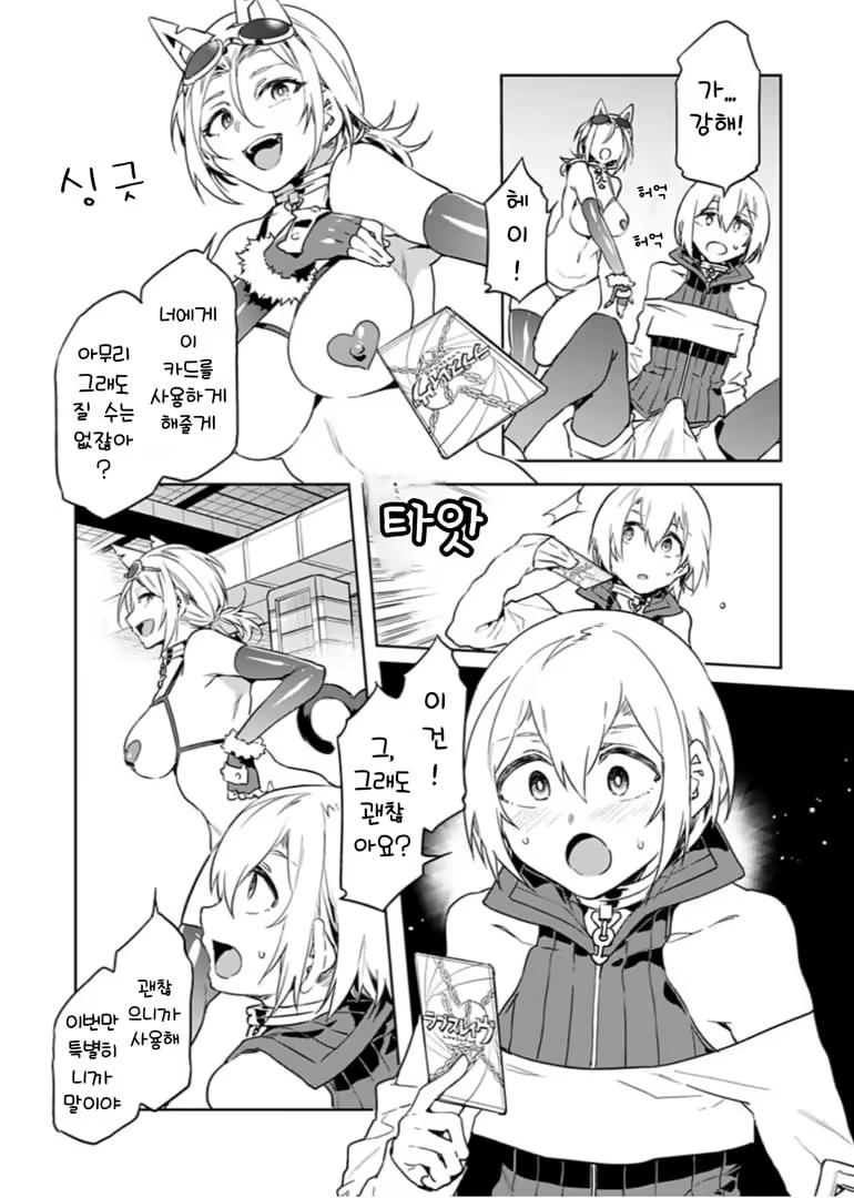Content 2677988 - 77 페이지