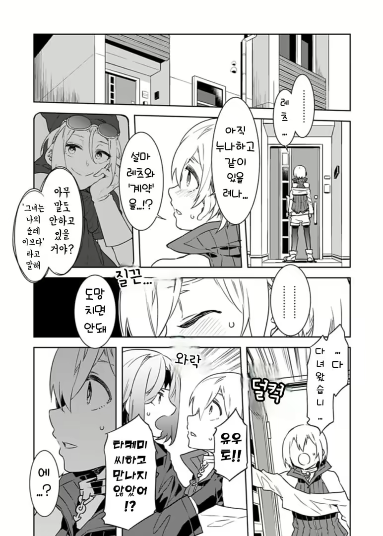 Content 2677988 - 81 페이지