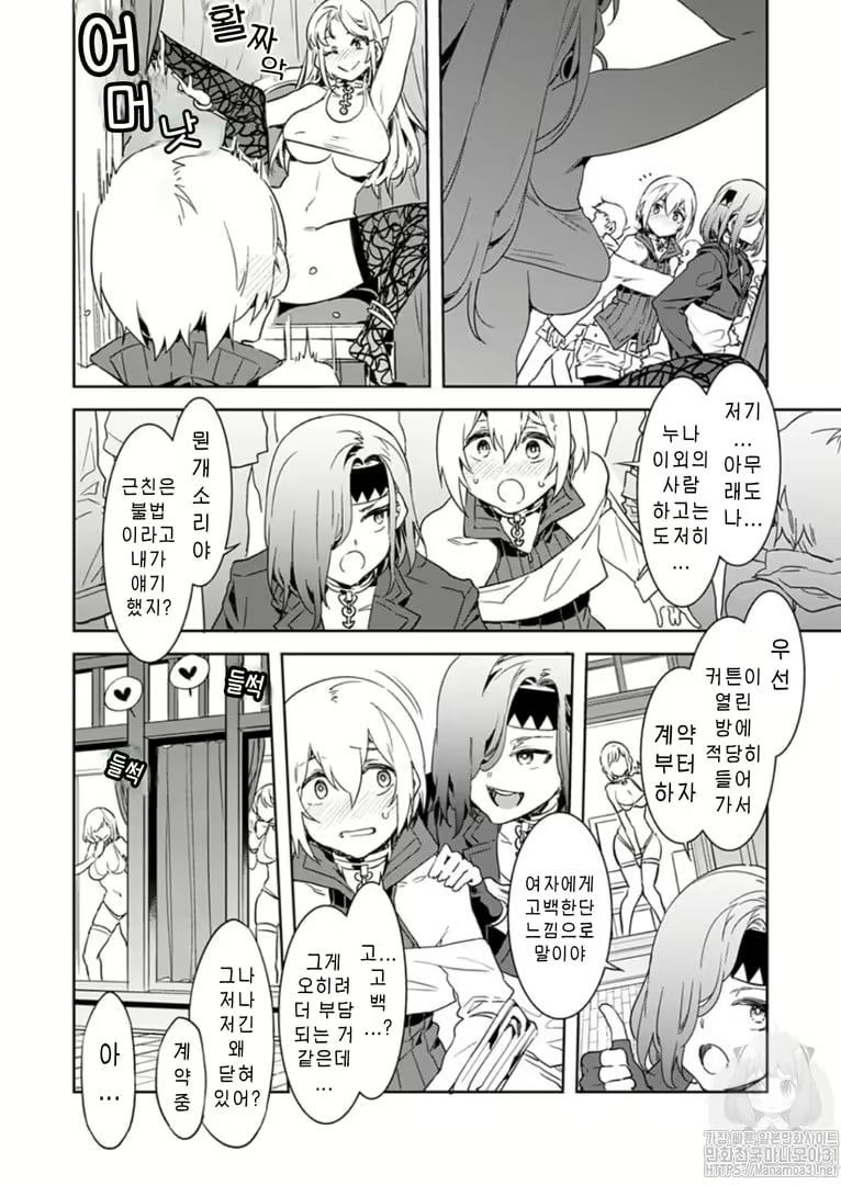 Content 2677988 - 90 페이지