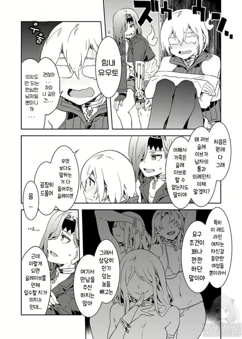Content 2677988 - 92 페이지