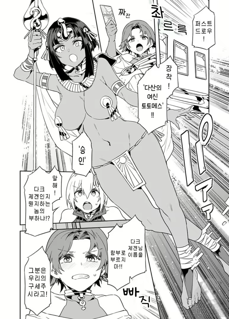 Content 2677988 - 98 페이지