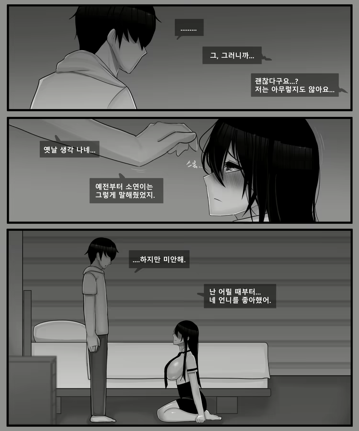 Content 2678192 - 101 페이지