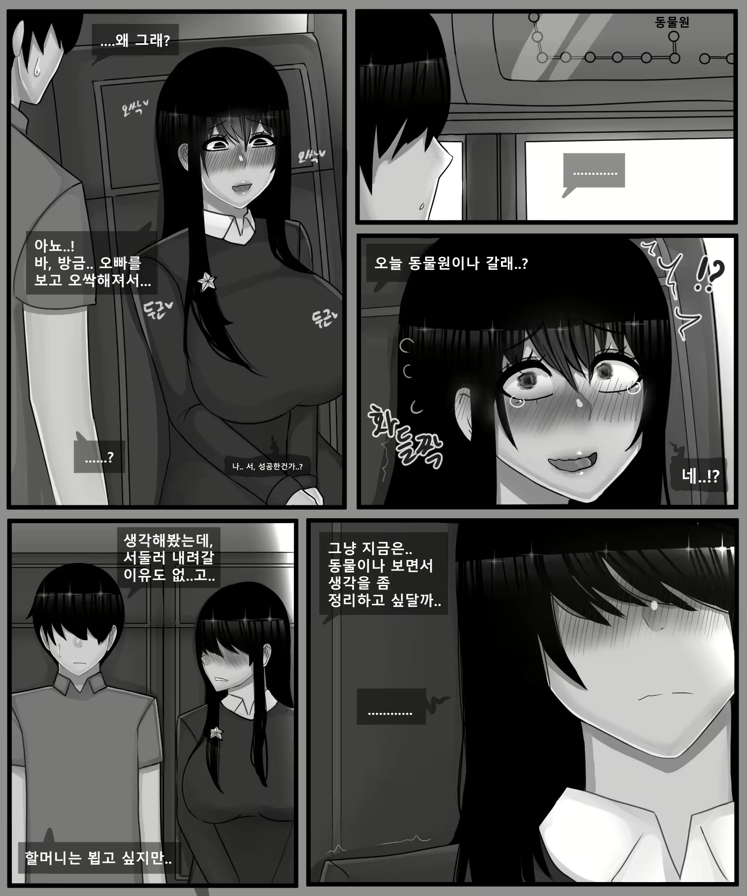 Content 2678192 - 114 페이지