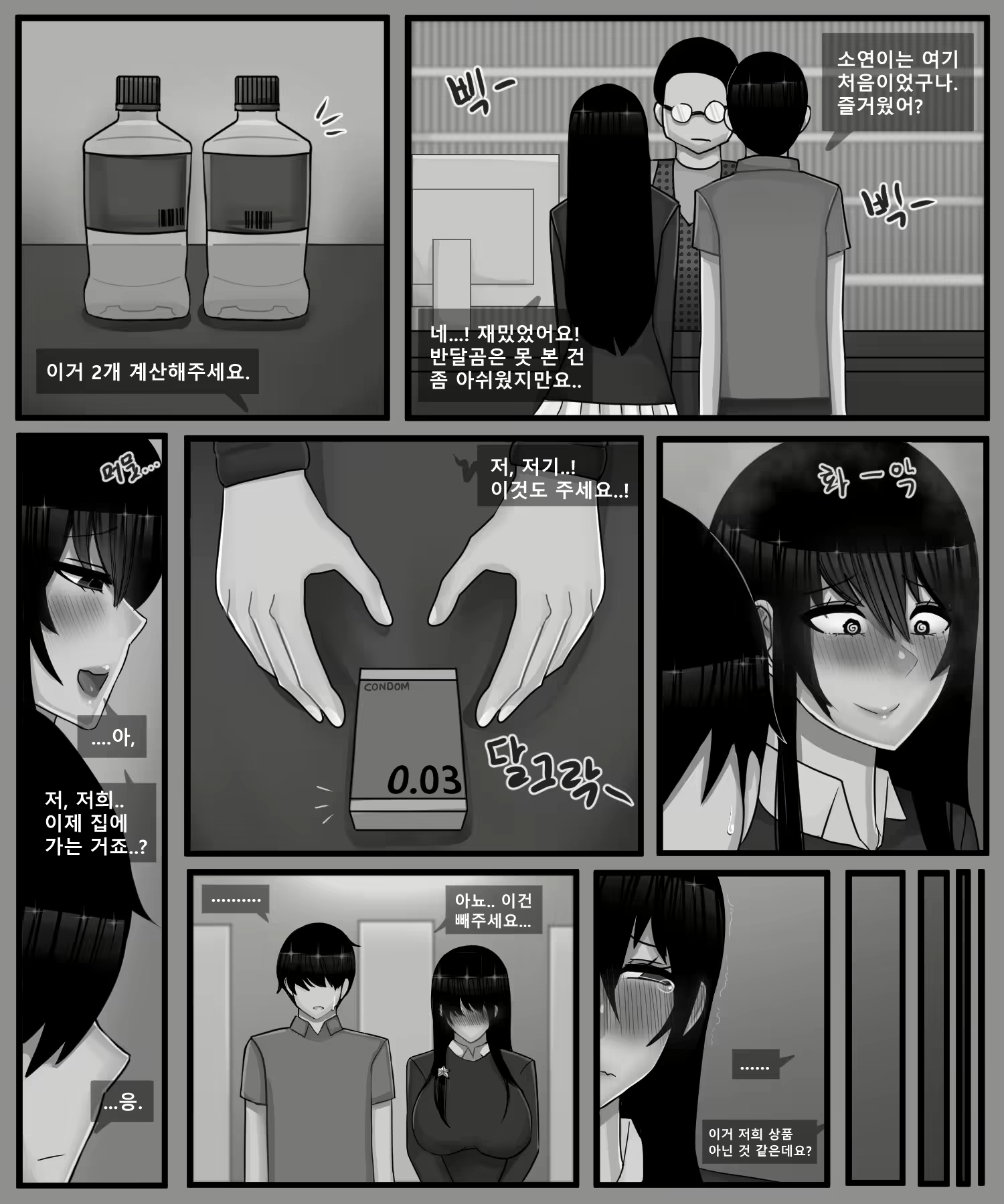 Content 2678192 - 117 페이지