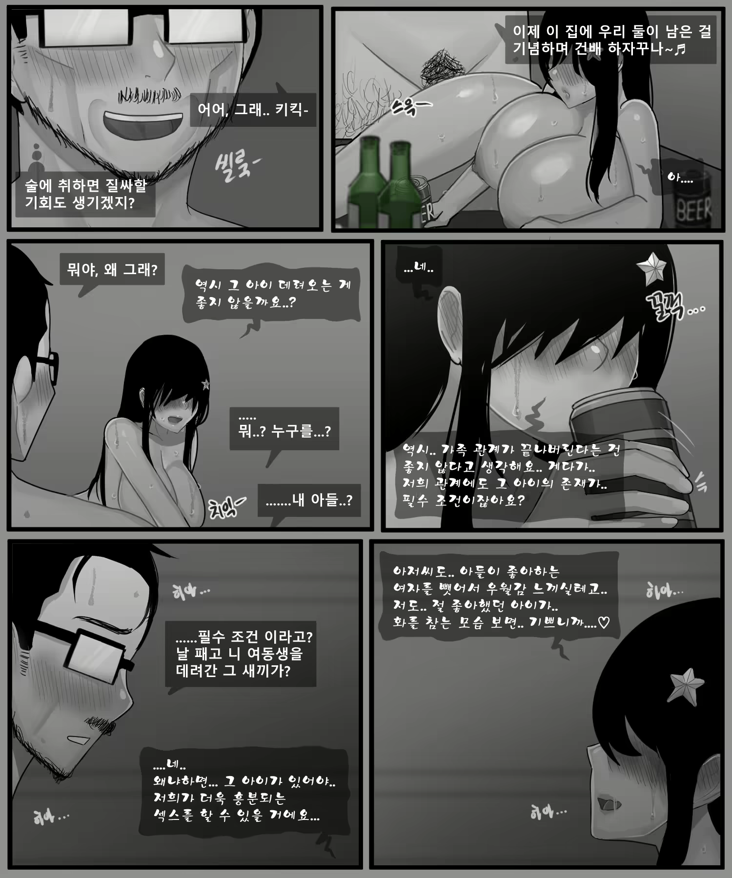 Content 2678192 - 125 페이지