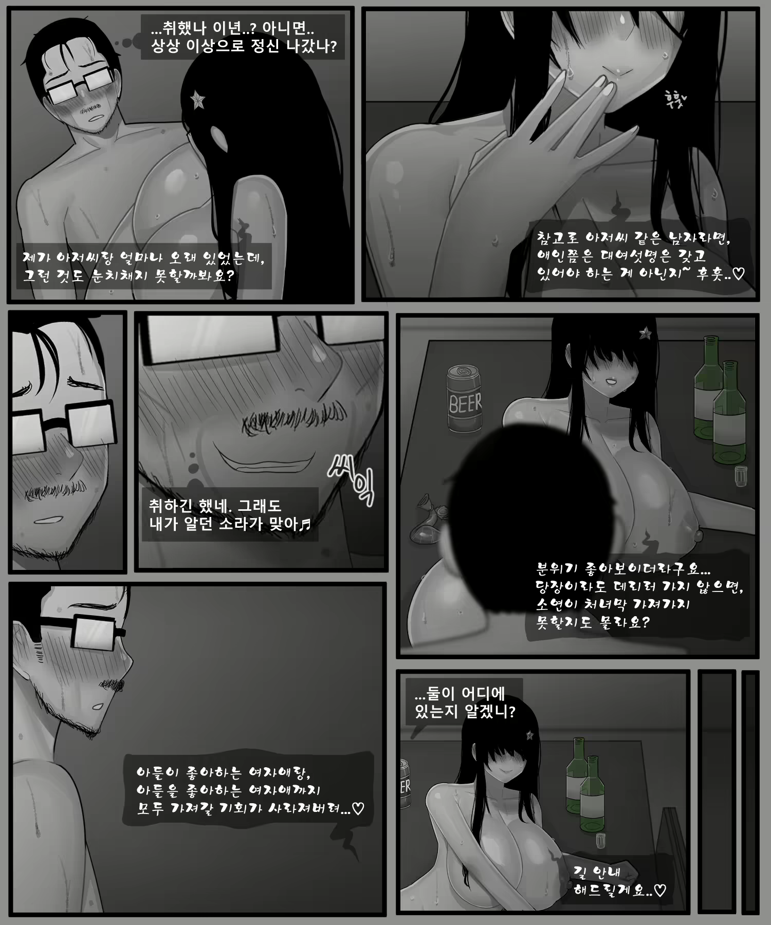 Content 2678192 - 127 페이지