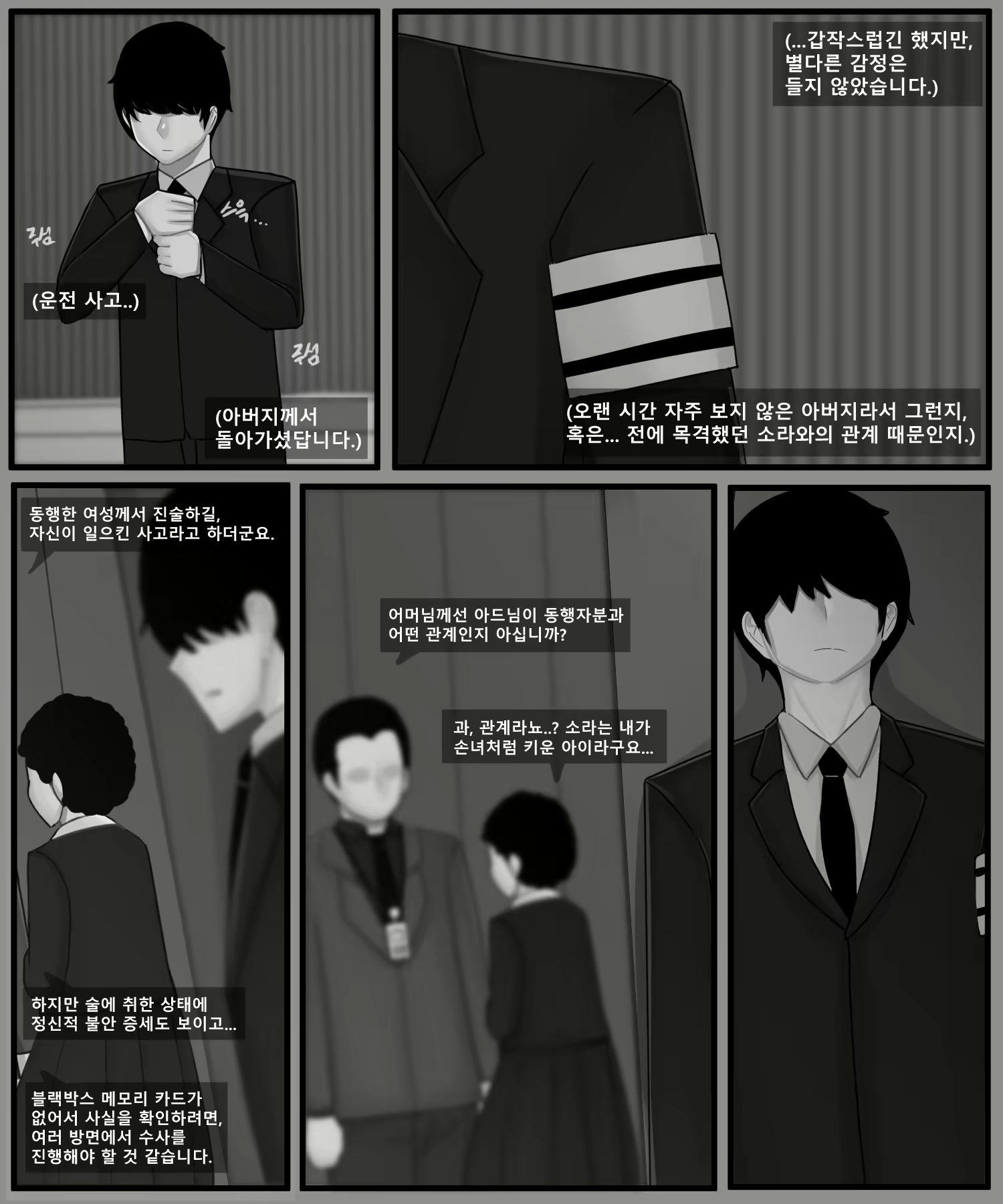 Content 2678192 - 129 페이지