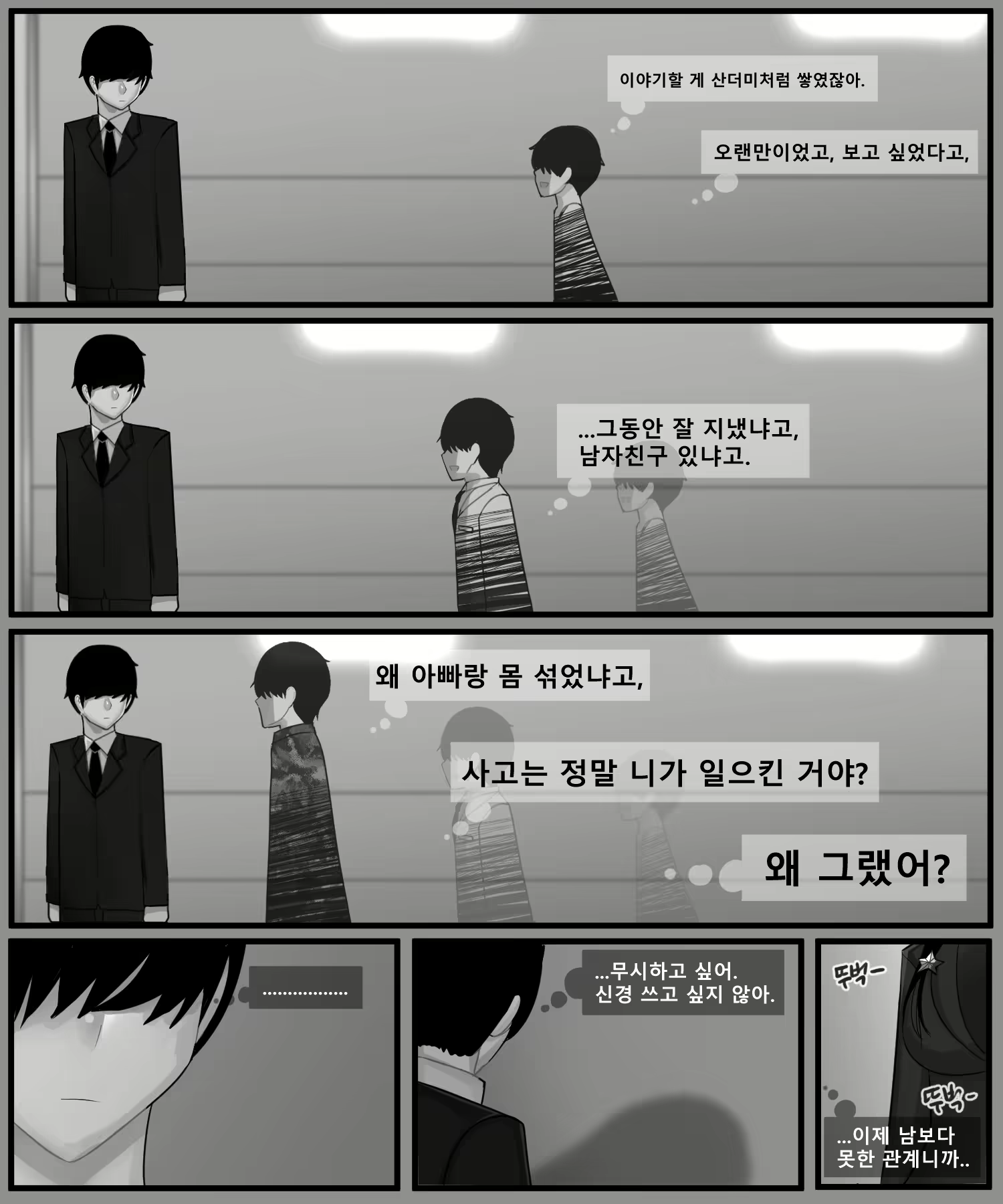 Content 2678192 - 131 페이지