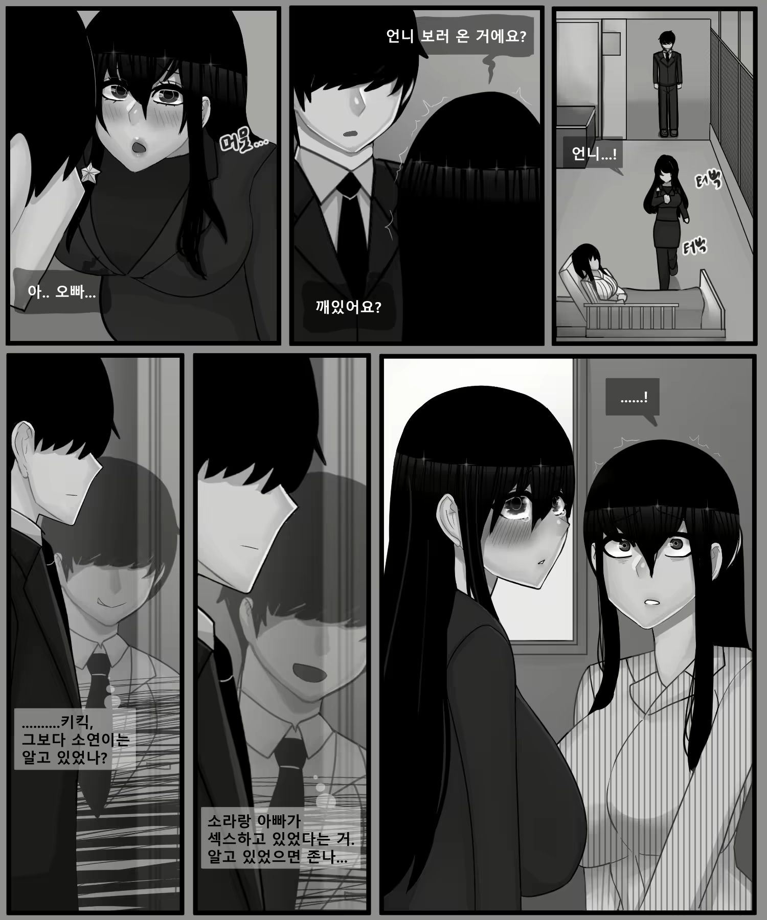 Content 2678192 - 132 페이지