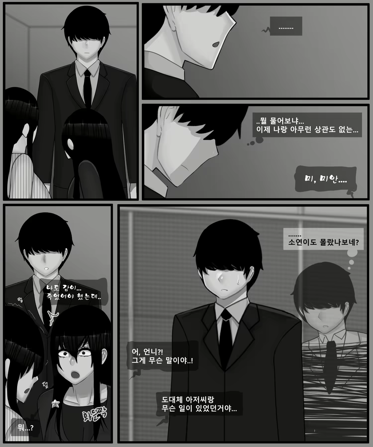 Content 2678192 - 133 페이지