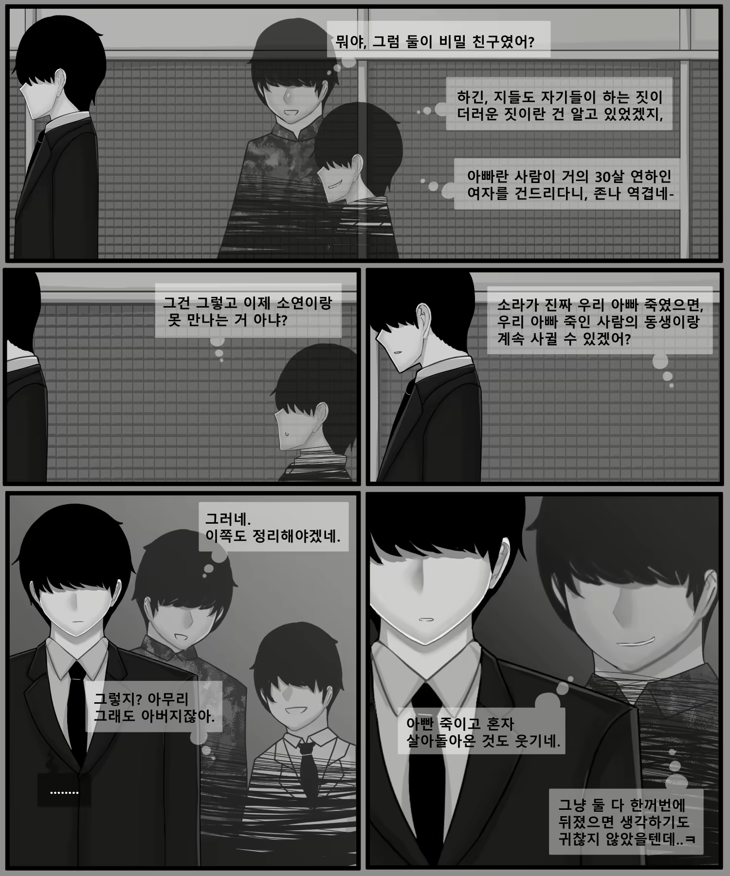 Content 2678192 - 134 페이지