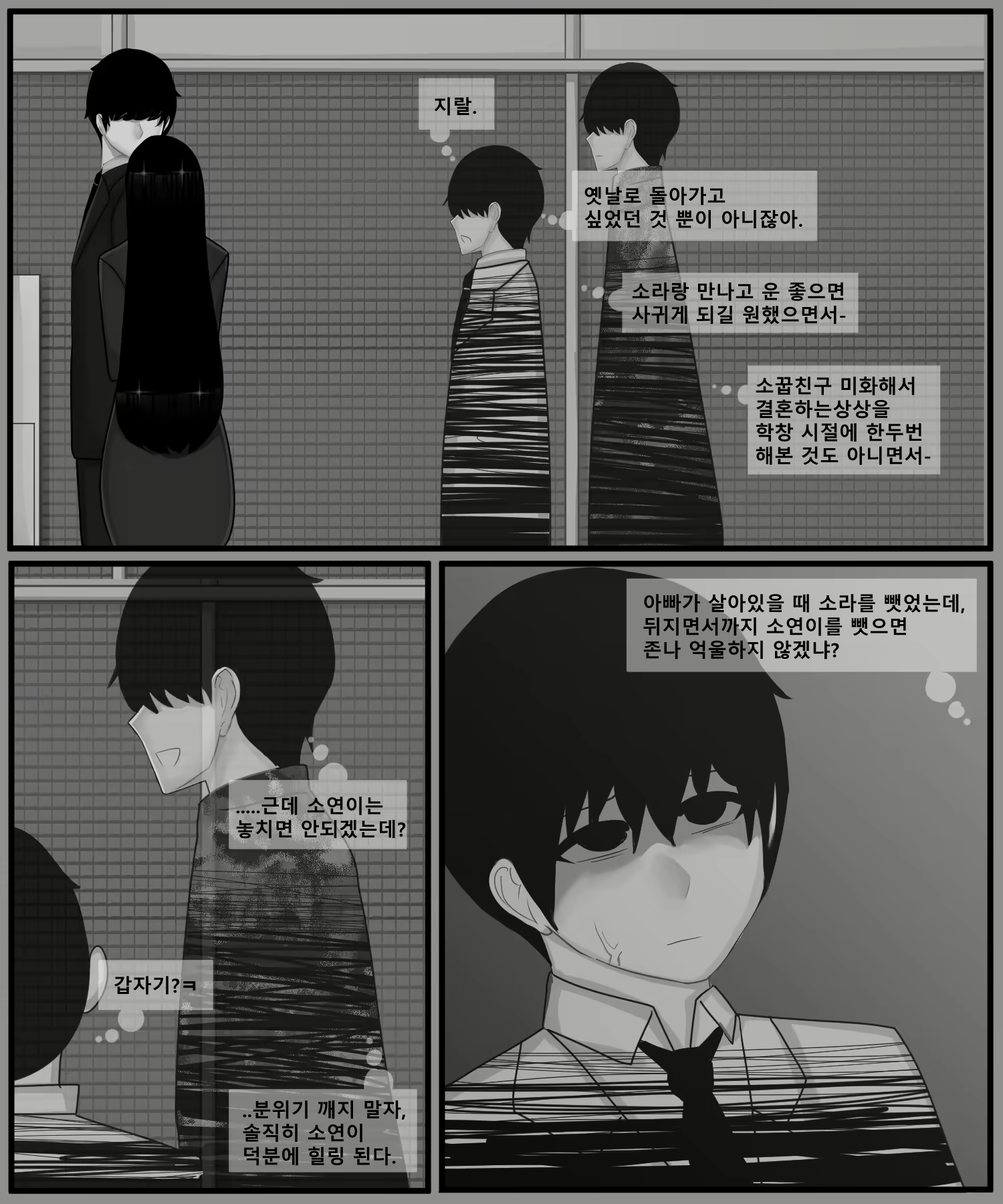 Content 2678192 - 137 페이지