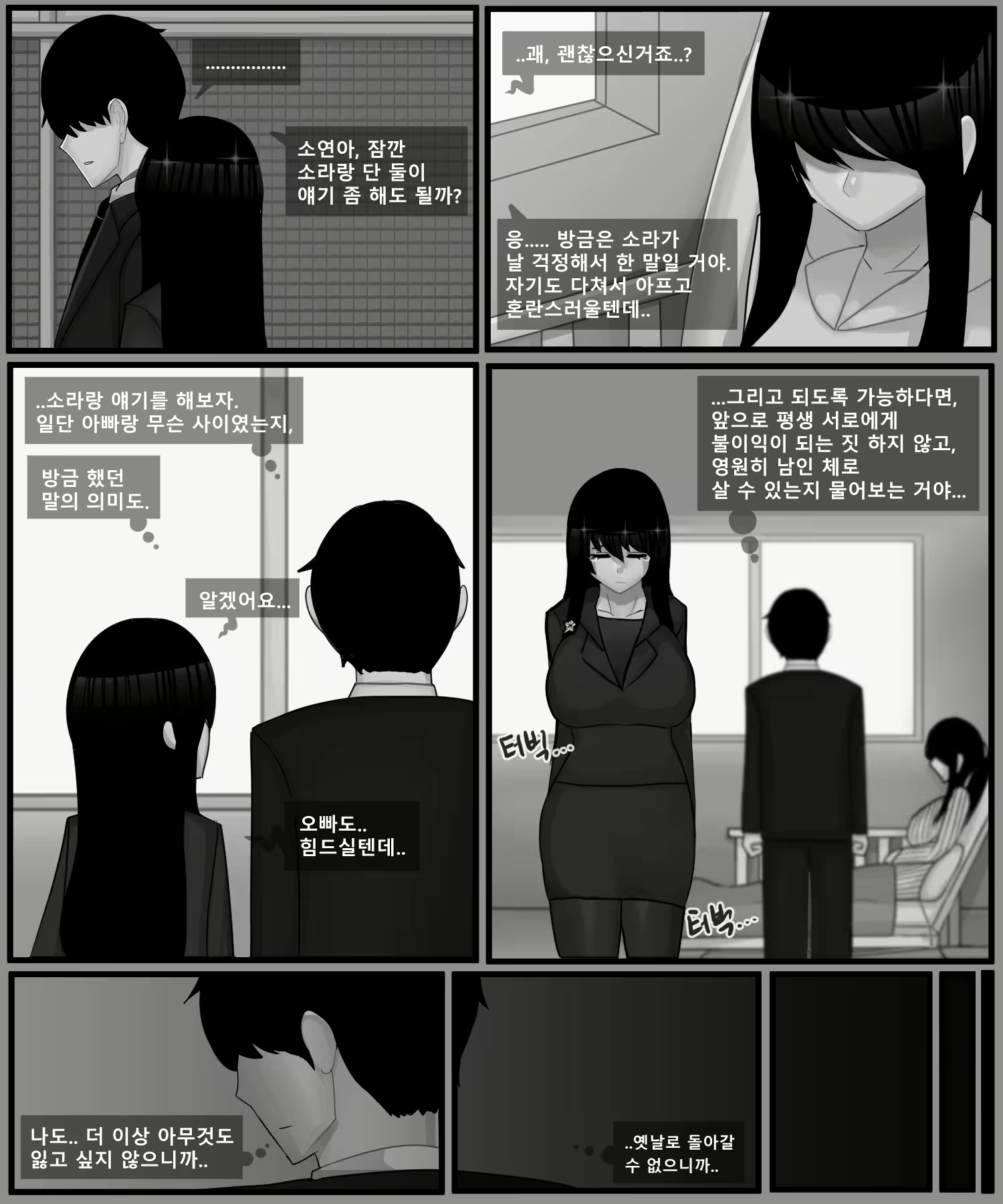 Content 2678192 - 138 페이지