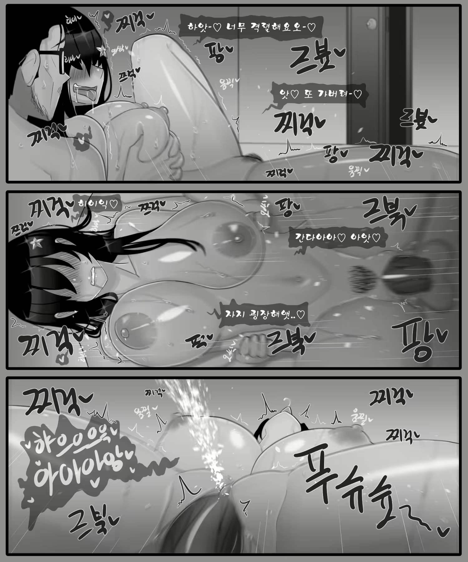 Content 2678192 - 14 페이지