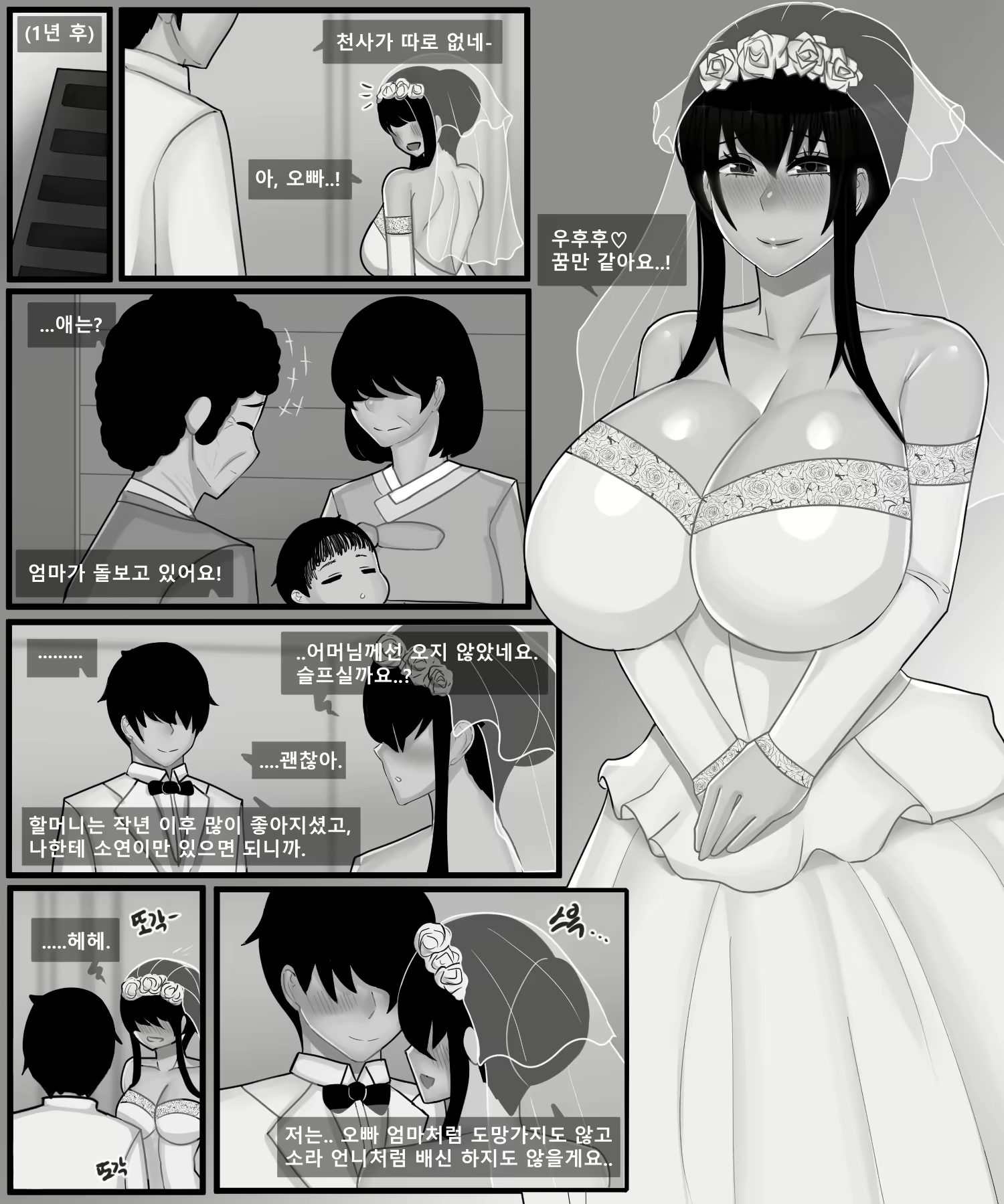 Content 2678192 - 140 페이지