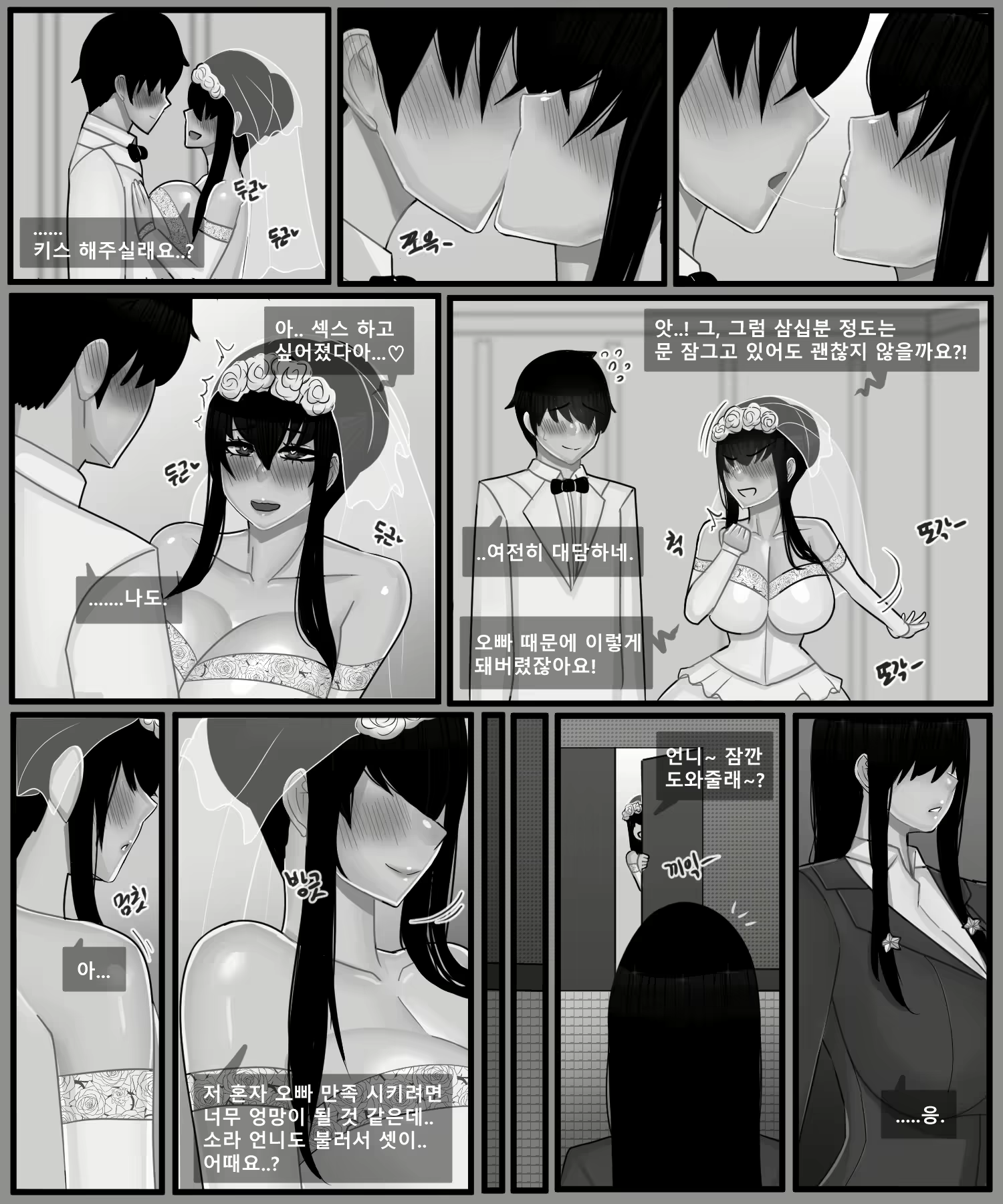Content 2678192 - 141 페이지