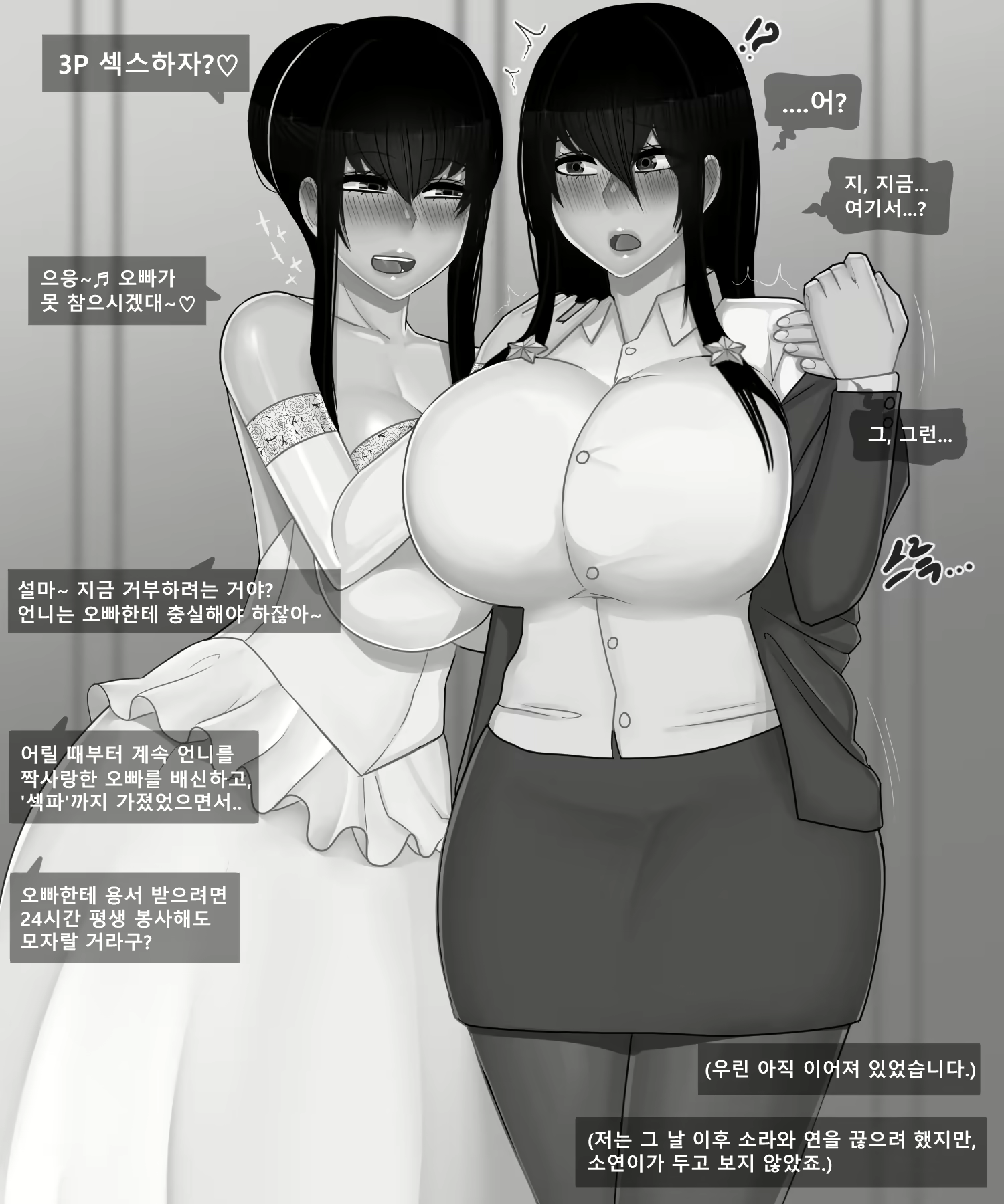 Content 2678192 - 142 페이지