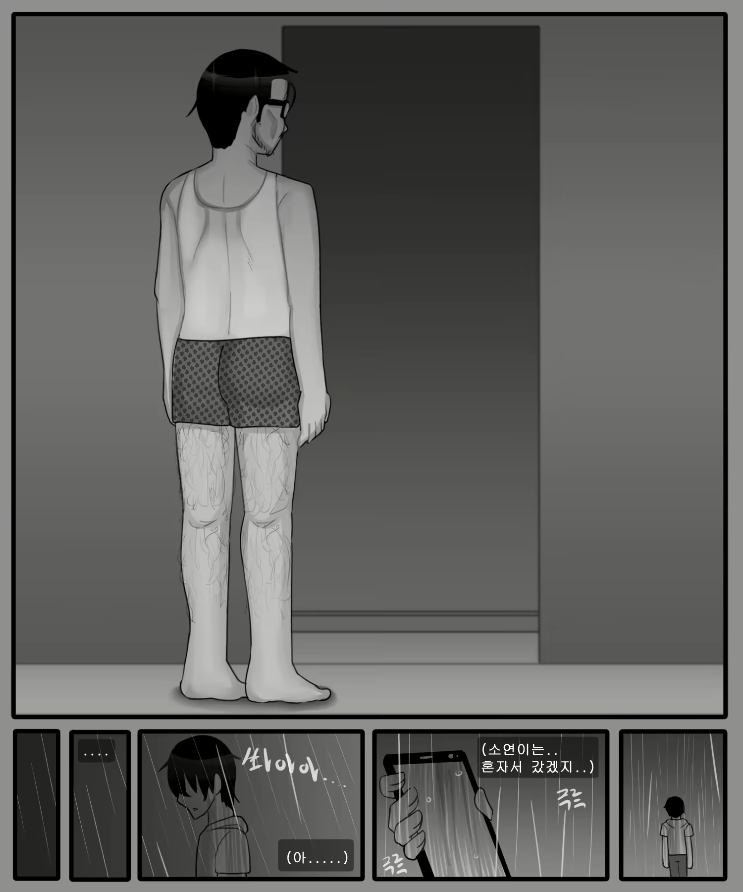 Content 2678192 - 19 페이지