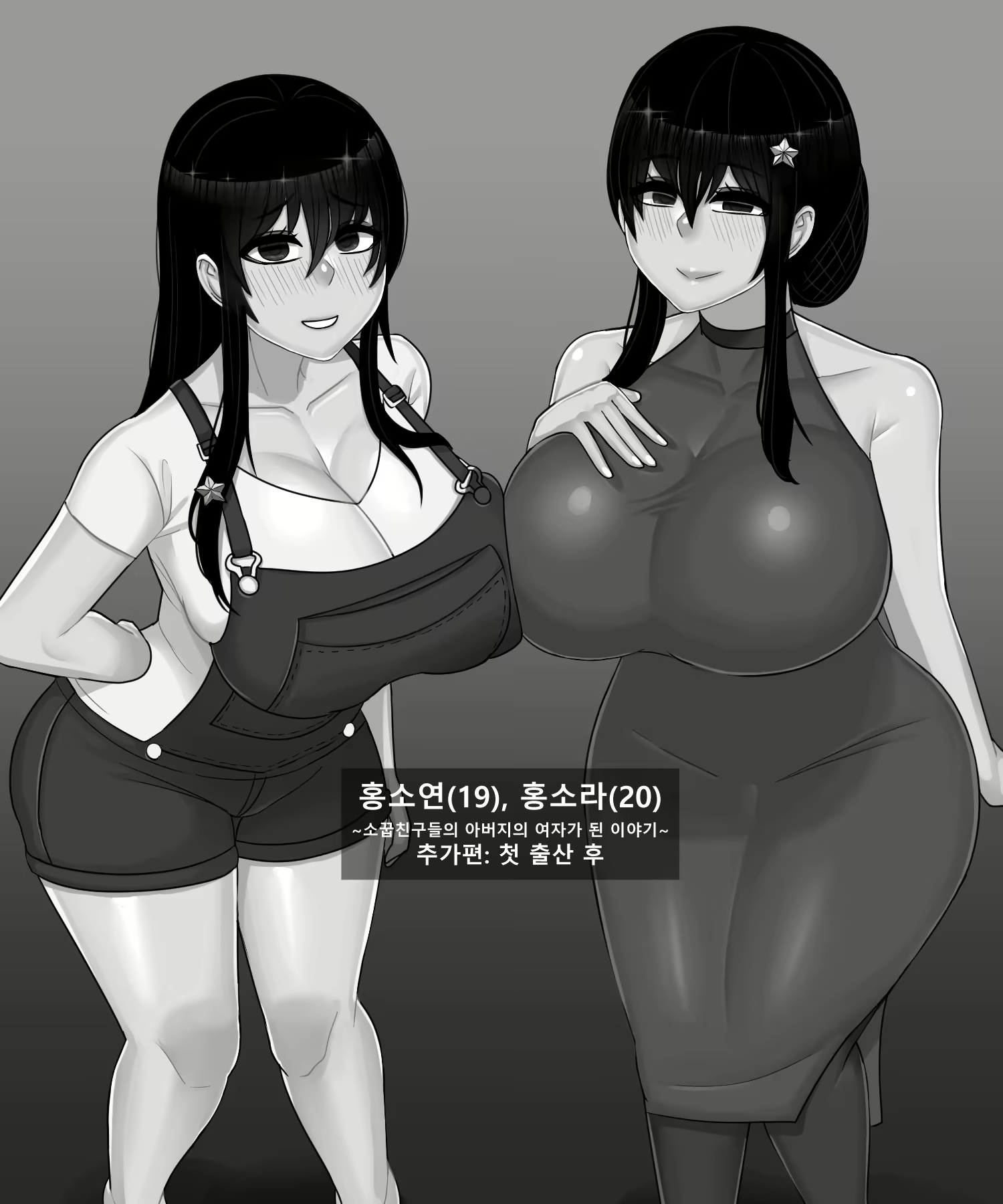 Content 2678192 - 75 페이지