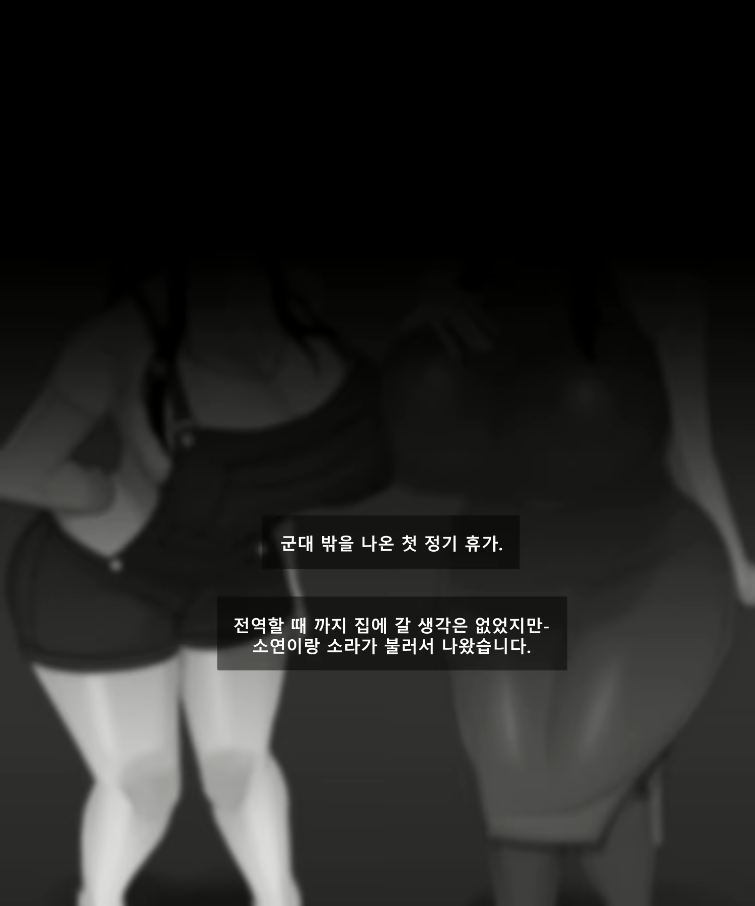 Content 2678192 - 76 페이지