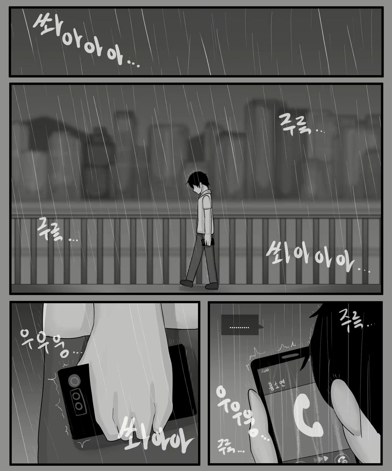 Content 2678192 - 93 페이지