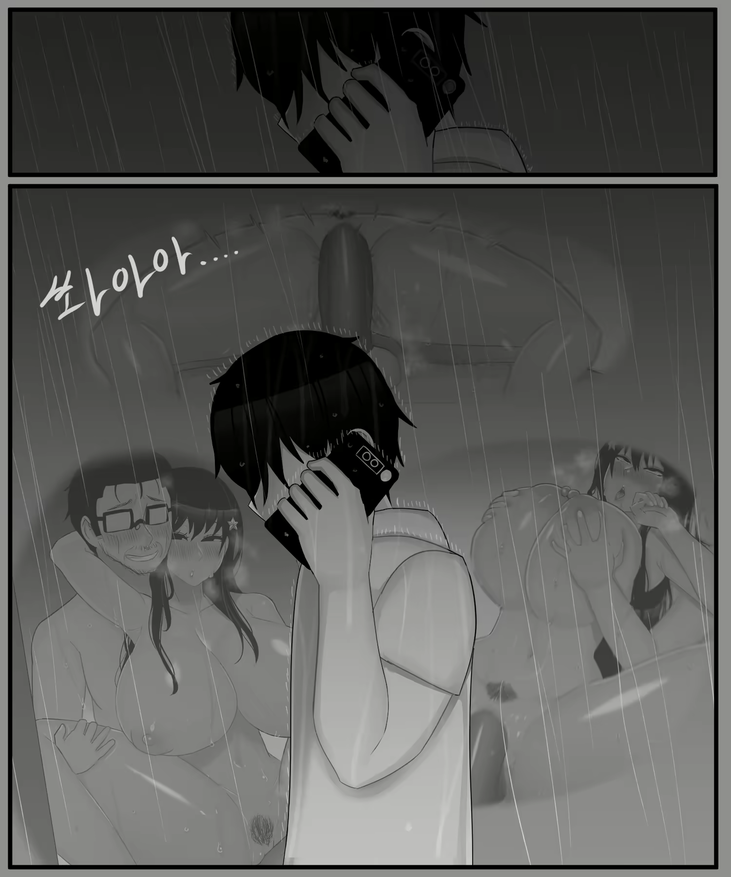 Content 2678192 - 95 페이지