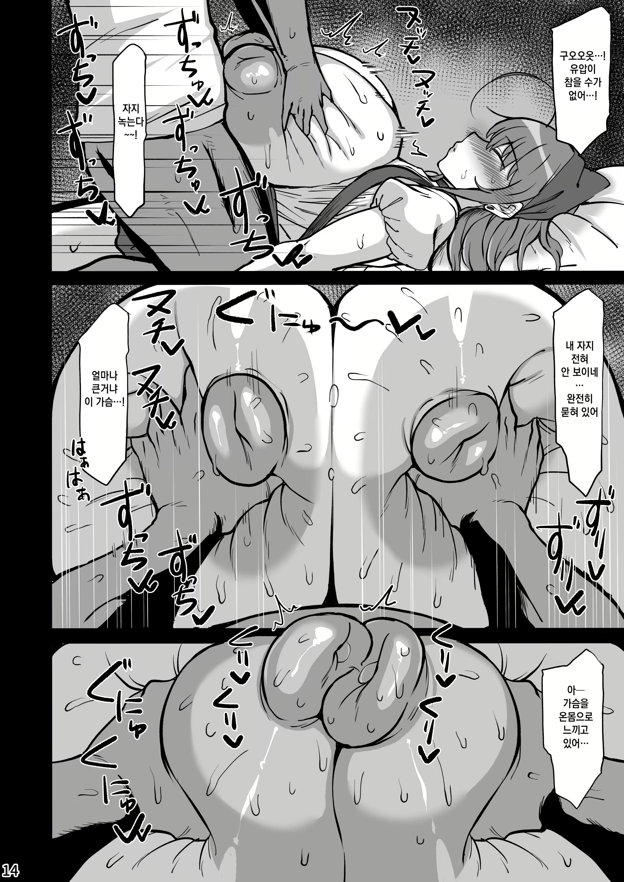 Content 2678545 - 13 페이지