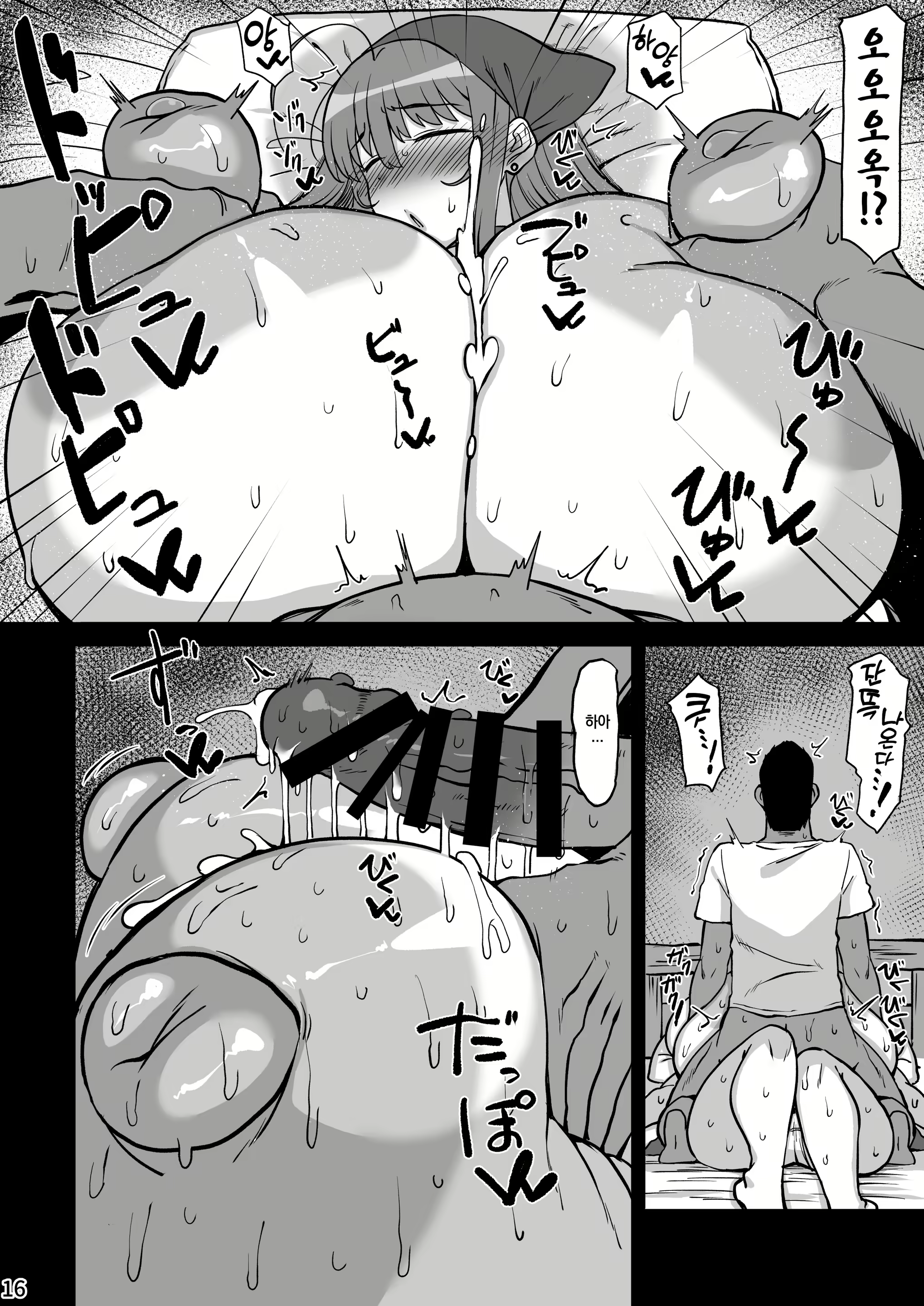Content 2678545 - 15 페이지