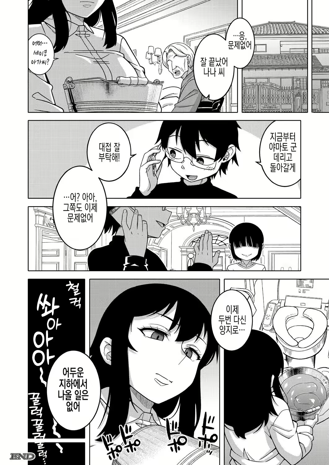 Content 2678579 - 131 페이지