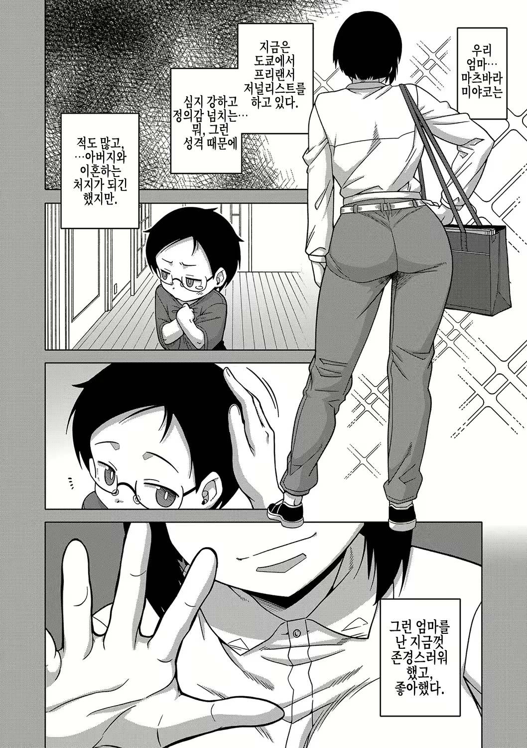 Content 2678579 - 135 페이지