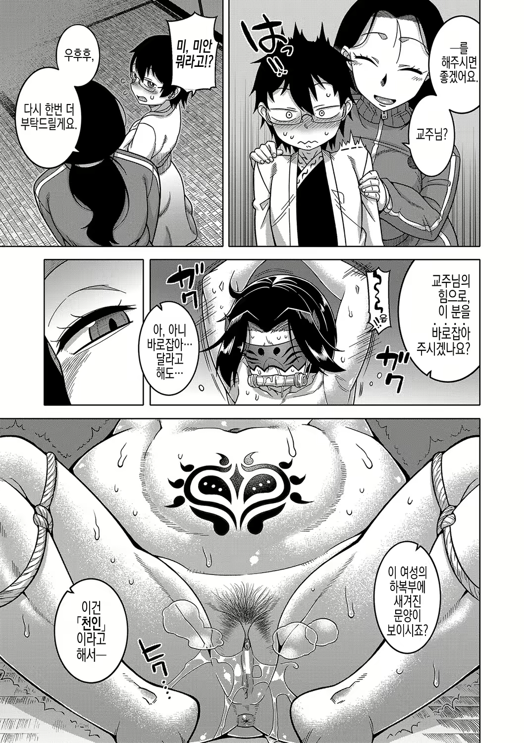 Content 2678579 - 136 페이지