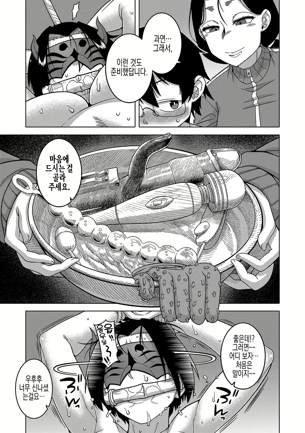 Content 2678579 - 144 페이지