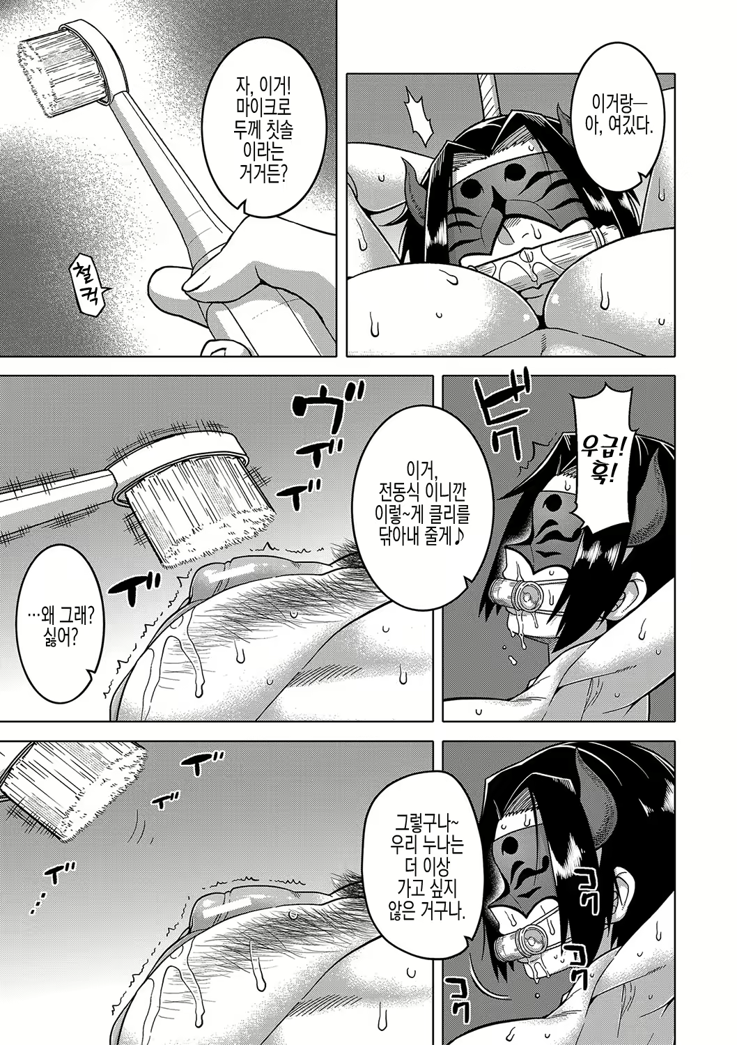 Content 2678579 - 149 페이지