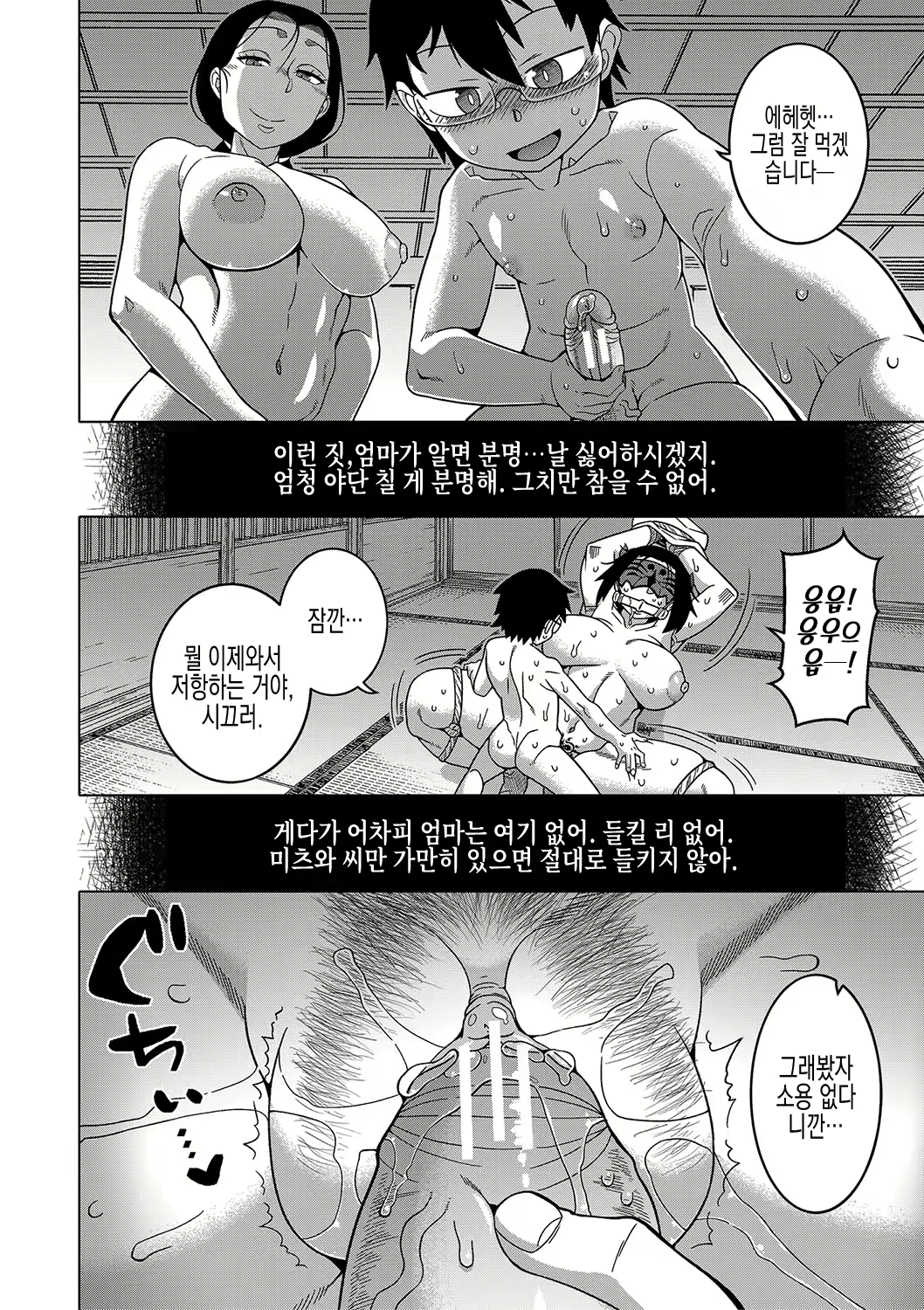 Content 2678579 - 152 페이지